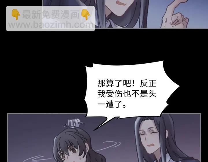 38话 坐不住(1/2)-第39话