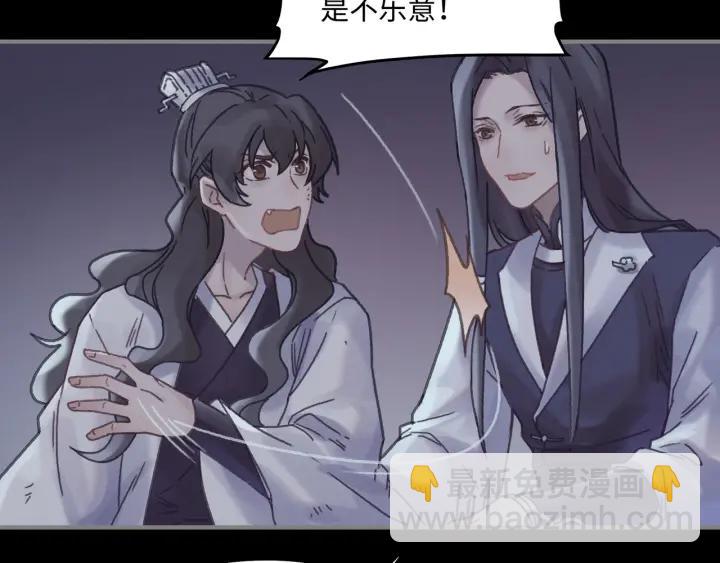 38话 坐不住(1/2)-第39话