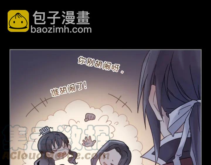 38话 坐不住(1/2)-第39话