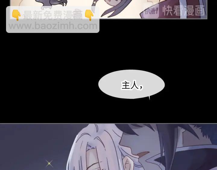 38话 坐不住(1/2)-第39话