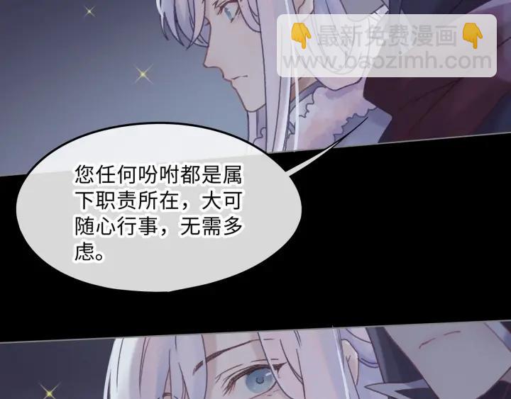 38话 坐不住(1/2)-第39话