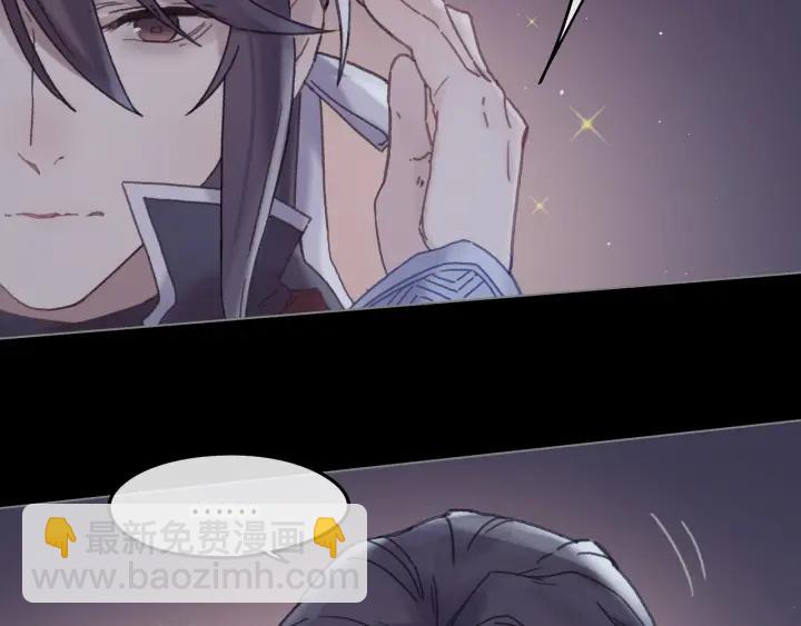 38话 坐不住(1/2)-第39话