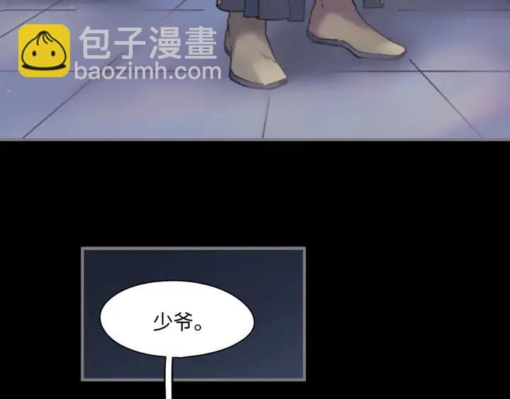 38话 坐不住(1/2)-第39话