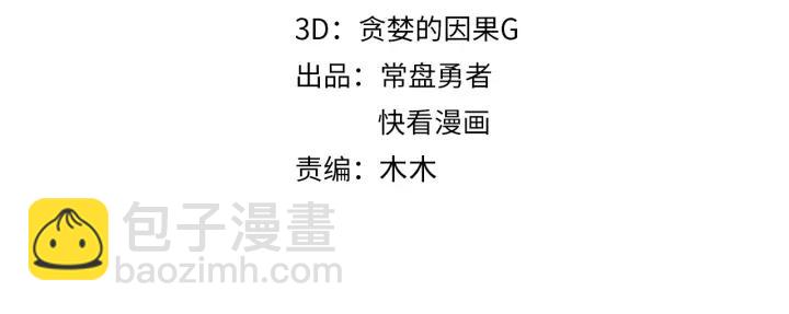 38话 坐不住(1/2)-第39话