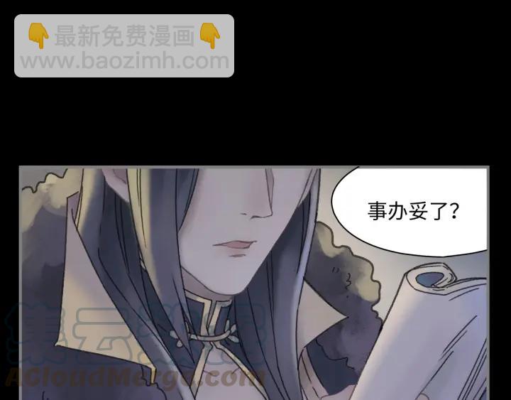 38话 坐不住(1/2)-第39话