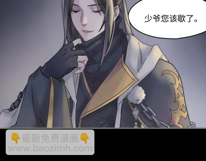 38话 坐不住(1/2)-第39话