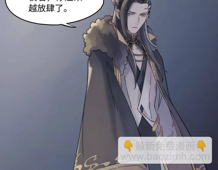 38话 坐不住(1/2)-第39话