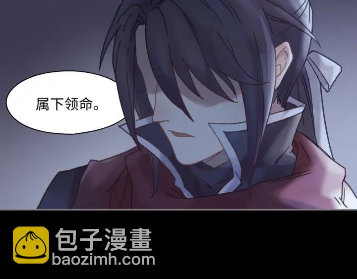 38话 坐不住(1/2)-第39话