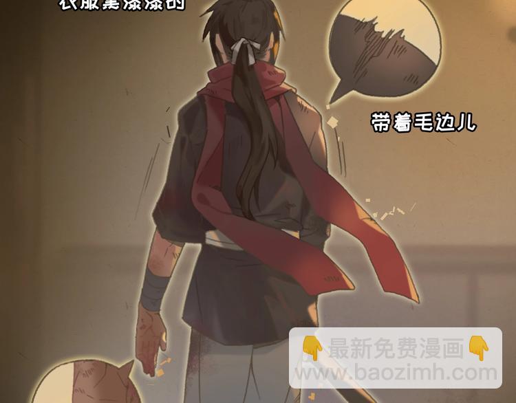 第4话 不上来一起睡吗？(1/2)-第5话