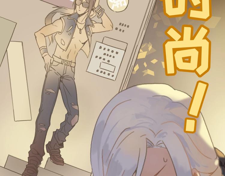 第4话 不上来一起睡吗？(1/2)-第5话