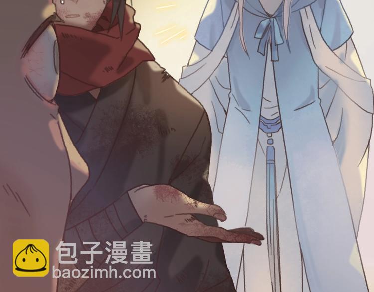 第4话 不上来一起睡吗？(1/2)-第5话