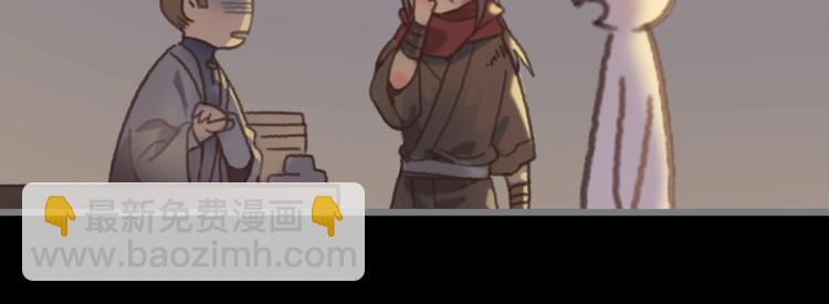 第4话 不上来一起睡吗？(1/2)-第5话