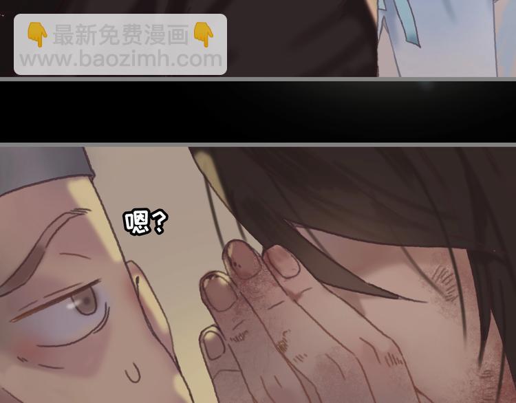 第4话 不上来一起睡吗？(1/2)-第5话