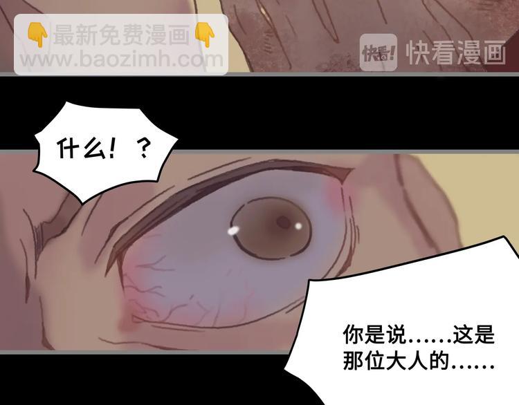 第4话 不上来一起睡吗？(1/2)-第5话