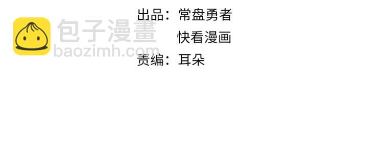 第4话 不上来一起睡吗？(1/2)-第5话