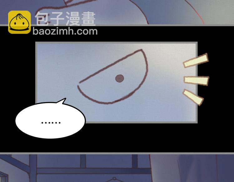 第4话 不上来一起睡吗？(1/2)-第5话