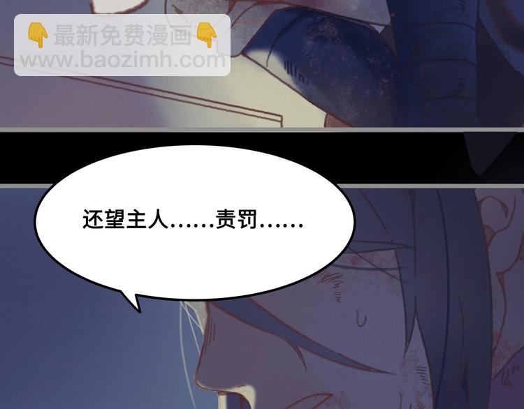 第4话 不上来一起睡吗？(1/2)-第5话