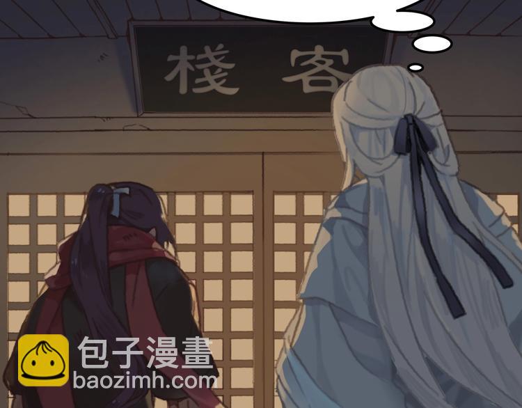 第4话 不上来一起睡吗？(1/2)-第5话