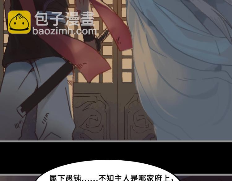 第4话 不上来一起睡吗？(1/2)-第5话