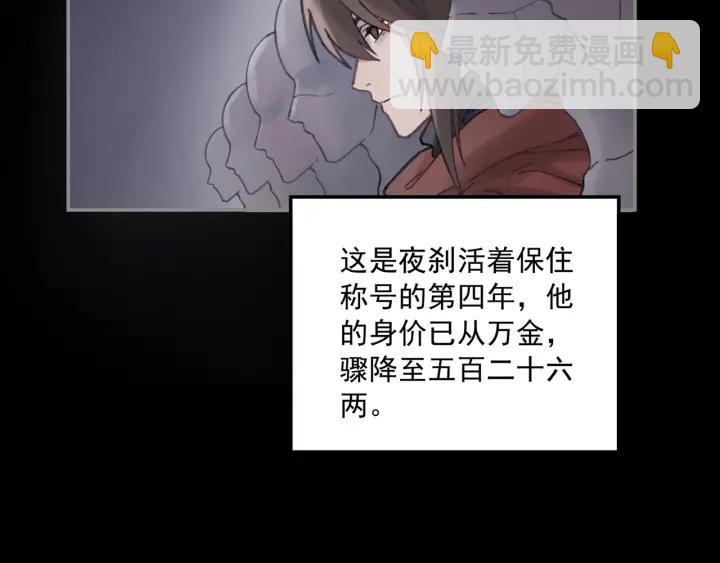 40话 阿谭的过去(1/2)-第41话