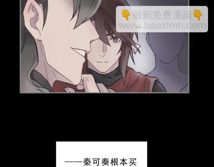 40话 阿谭的过去(1/2)-第41话