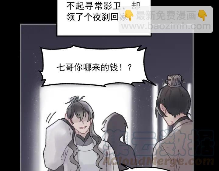 40话 阿谭的过去(1/2)-第41话