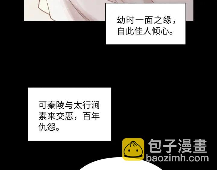 40话 阿谭的过去(1/2)-第41话