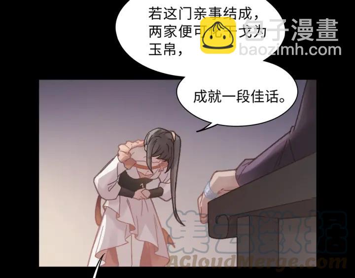 40话 阿谭的过去(1/2)-第41话