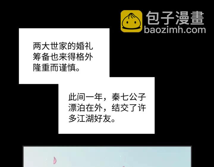 40话 阿谭的过去(1/2)-第41话