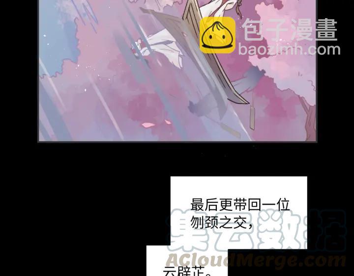 40话 阿谭的过去(1/2)-第41话