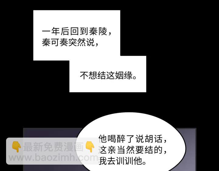 40话 阿谭的过去(1/2)-第41话