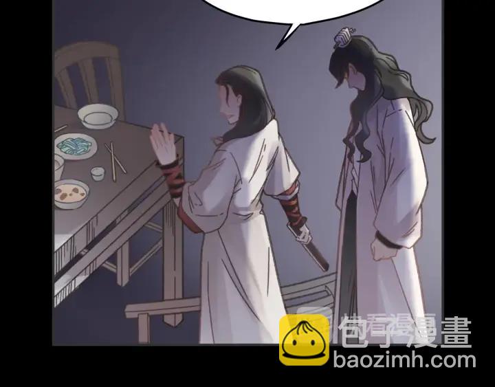 40话 阿谭的过去(1/2)-第41话