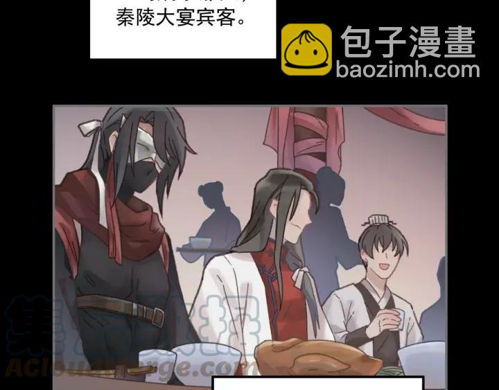 40话 阿谭的过去(1/2)-第41话