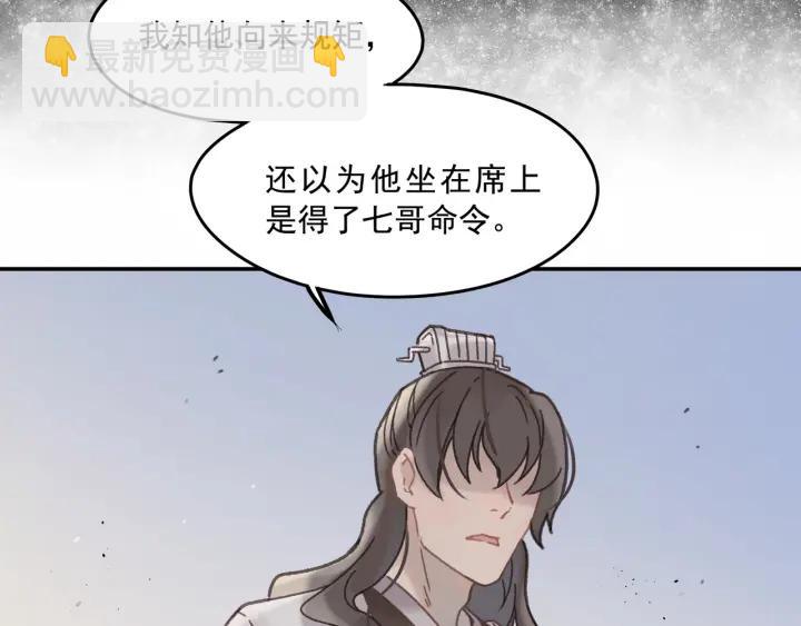 40话 阿谭的过去(1/2)-第41话