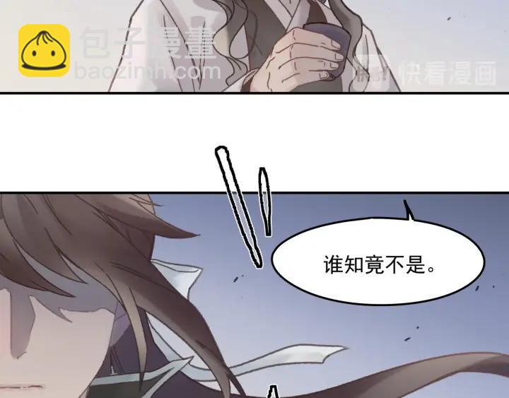 40话 阿谭的过去(1/2)-第41话