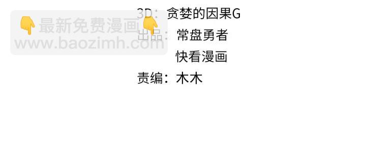 40话 阿谭的过去(1/2)-第41话