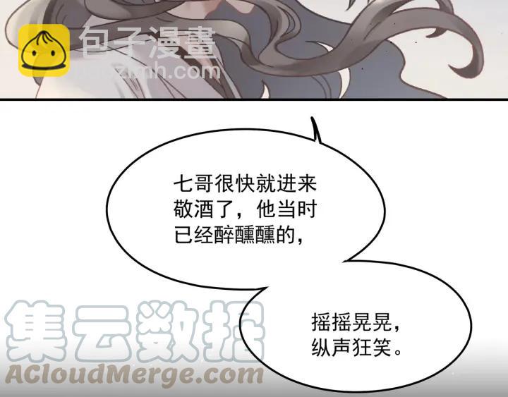 40话 阿谭的过去(1/2)-第41话