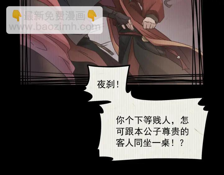 40话 阿谭的过去(1/2)-第41话