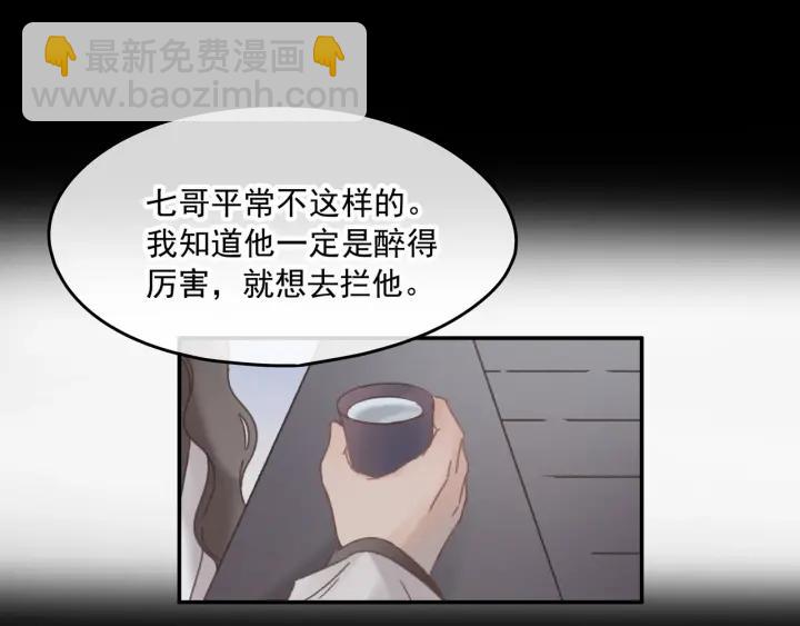 40话 阿谭的过去(1/2)-第41话