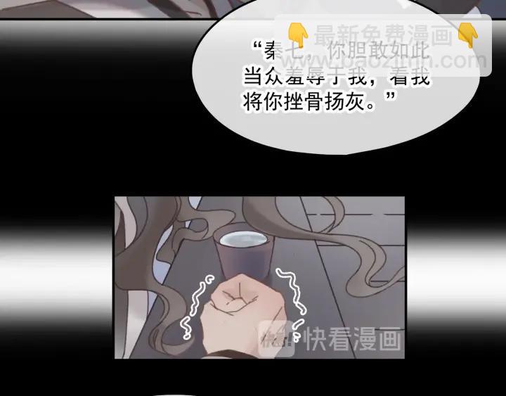 40话 阿谭的过去(1/2)-第41话