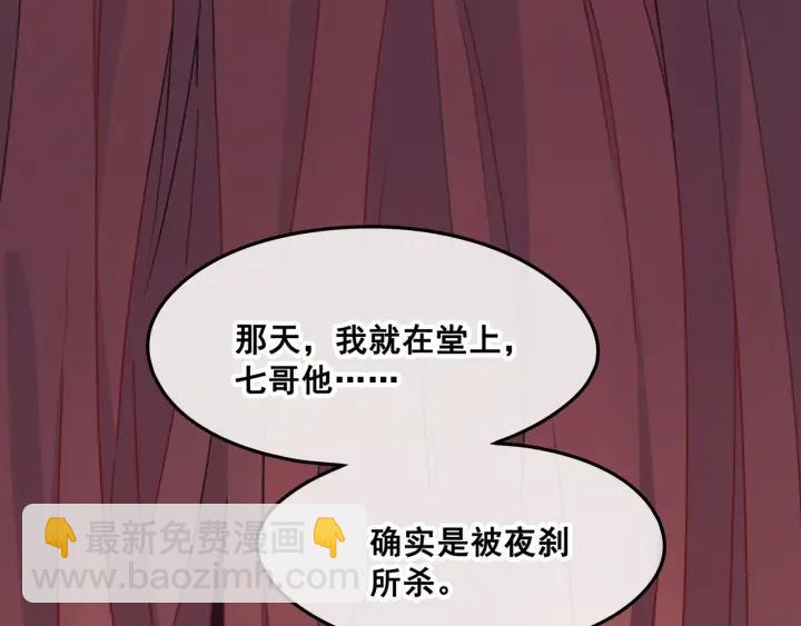 40话 阿谭的过去(1/2)-第41话