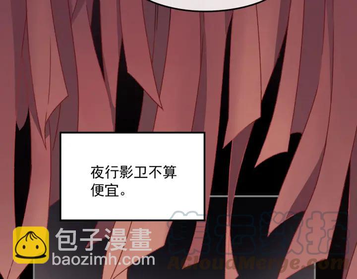 40话 阿谭的过去(1/2)-第41话