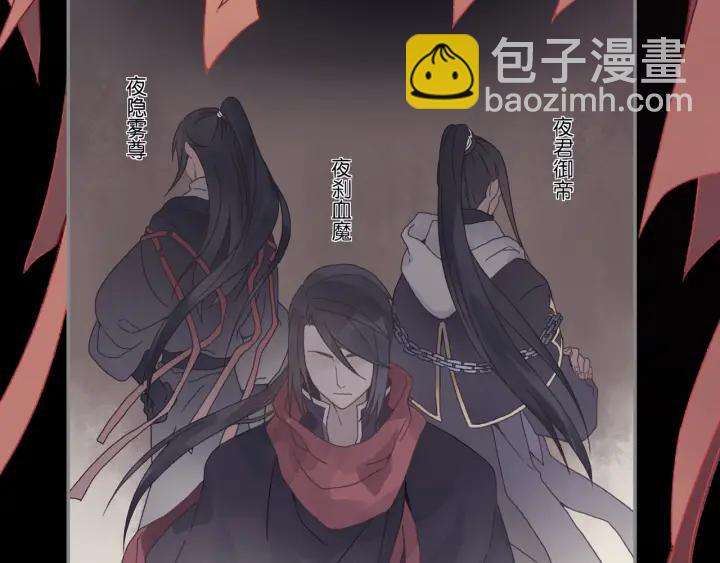 40话 阿谭的过去(1/2)-第41话