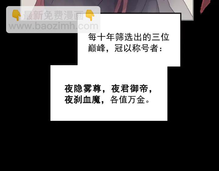 40话 阿谭的过去(1/2)-第41话