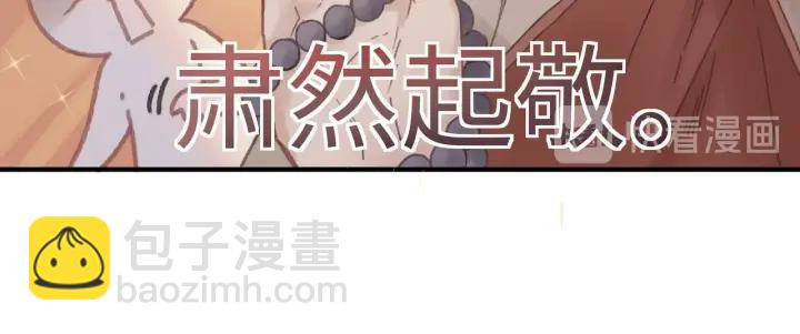 42话 职业骄傲(1/2)-第43话