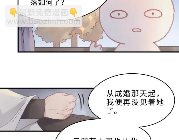 42话 职业骄傲16