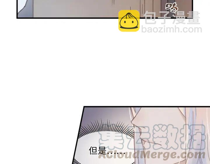 42话 职业骄傲(1/2)-第43话