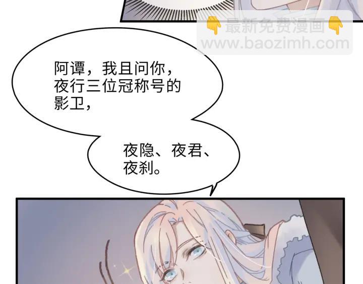 42话 职业骄傲(1/2)-第43话