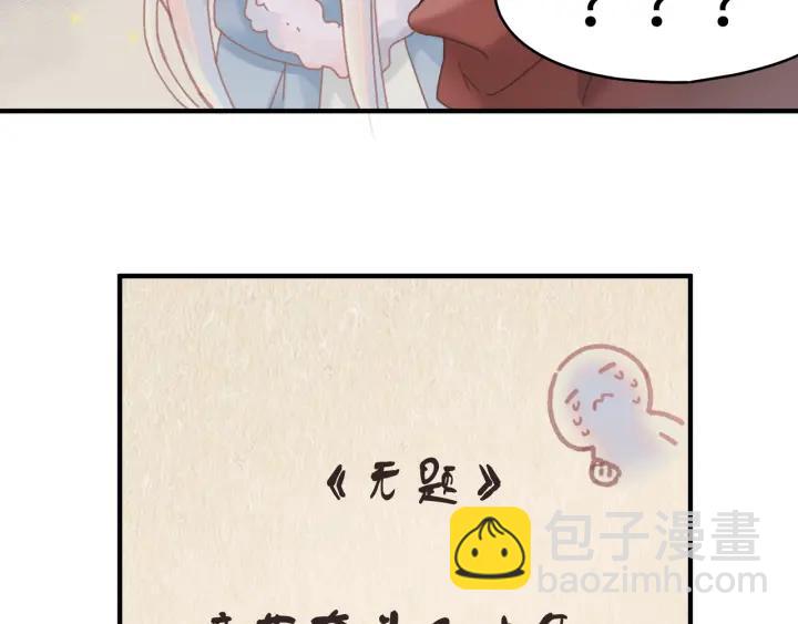 42话 职业骄傲(1/2)-第43话