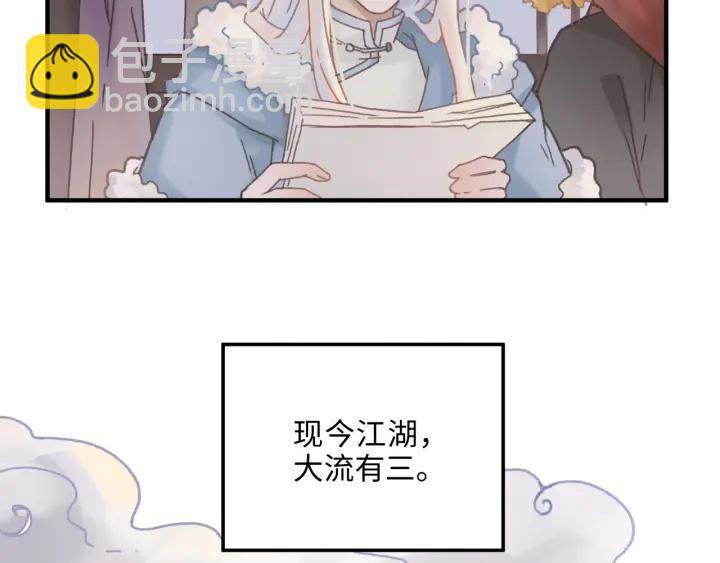 42话 职业骄傲(1/2)-第43话